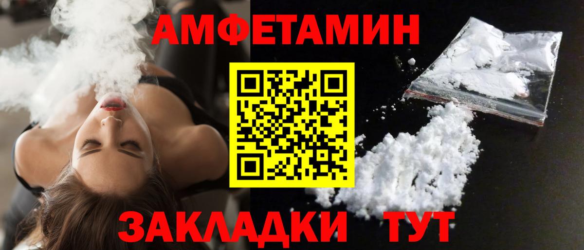 АМФ 97% Саров