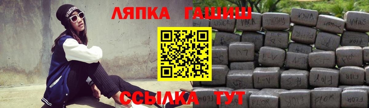 ГАШИШ Cannabis  ГАШ  Вход с VPN  Саров  ГАШИШ Ice-O-Lator 