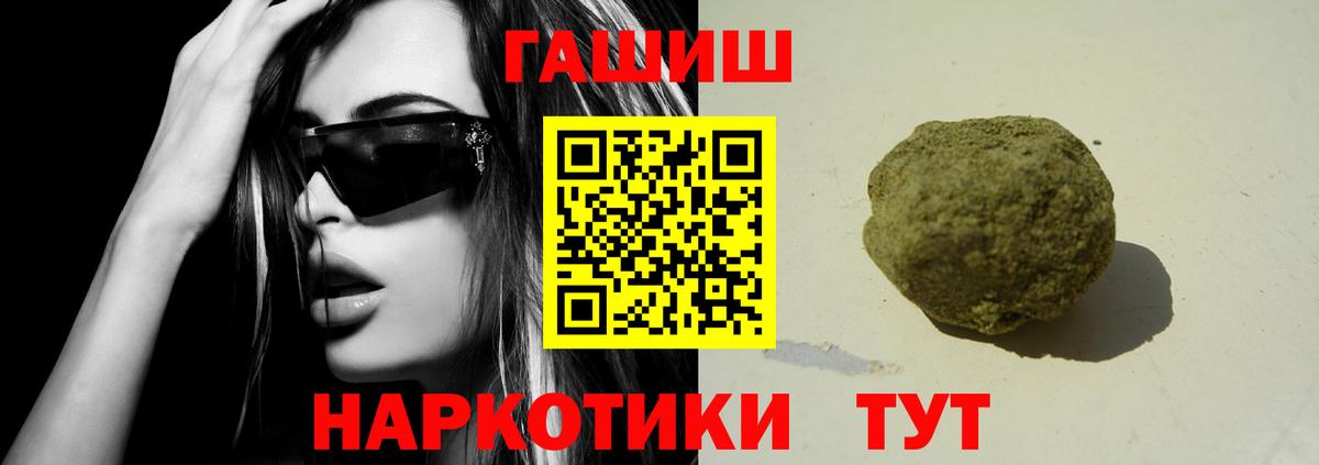 ГАШ VHQ Саров