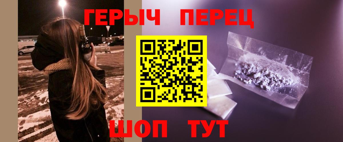Каннабис Саров