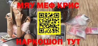 скорость mdpv Обнинск
