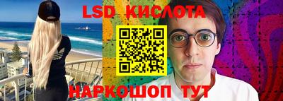 MESCALINE Обь