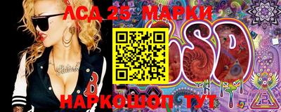MESCALINE Обь