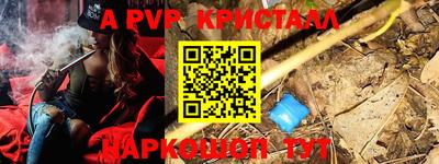 MESCALINE Обь