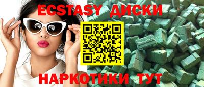MESCALINE Обь