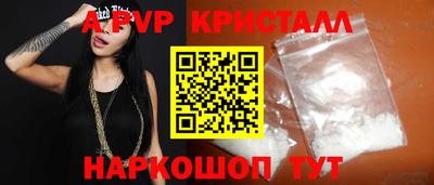 скорость mdpv Обнинск