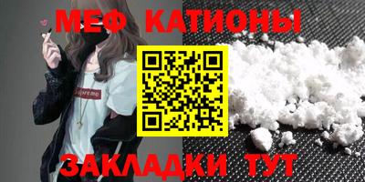 MESCALINE Обь