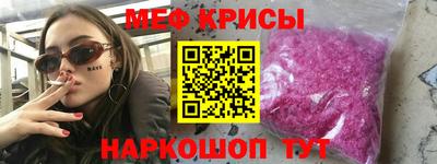 скорость mdpv Обнинск