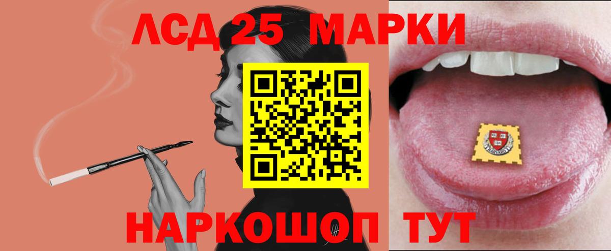 Саров  Лсд 25 экстази ecstasy  Вход с VPN  Лсд 25 экстази ecstasy 