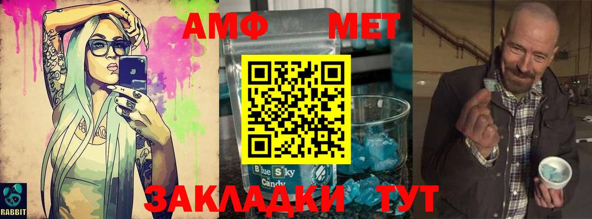 Первитин  Метамфетамин пудра  Вход с VPN  Саров  Метамфетамин пудра 