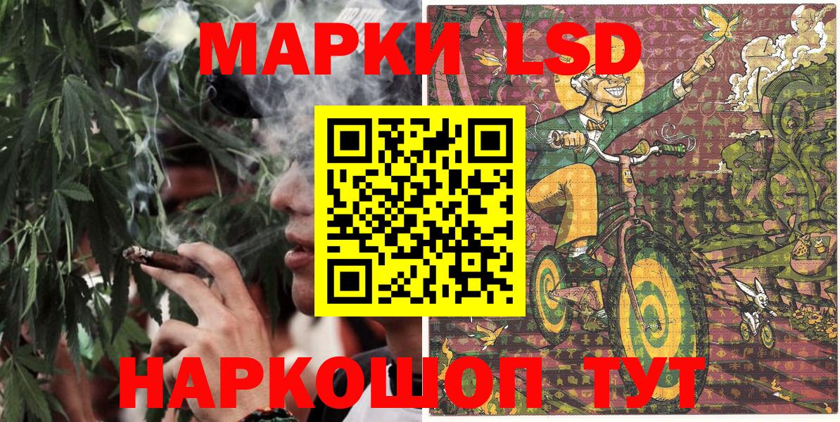 Саров  Наркотические марки 1500мкг  Вход с VPN  Наркотические марки 1500мкг 