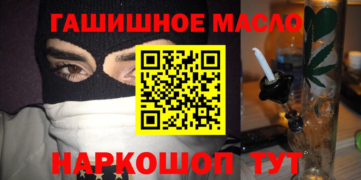 ТГК вейп с тгк  Вход с VPN  Саров 