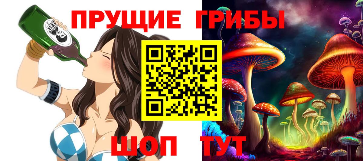 МЕФ  Вход с VPN  МАРИХУАНА  Меф кристаллы  Саров  ГАШИШ 