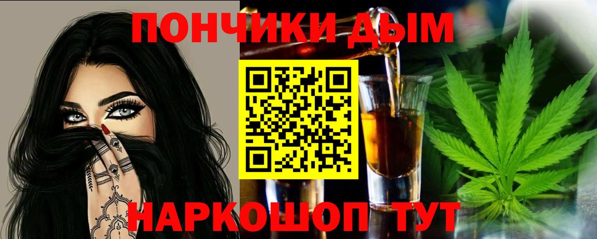 Шишки марихуана MAZAR Саров