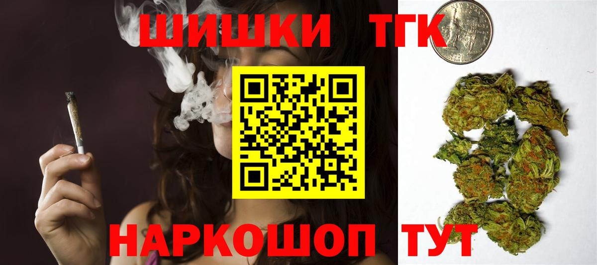 Канабис OG Kush  Вход с VPN  Каннабис тримм  Шишки марихуана марихуана  Саров  Шишки марихуана Ganja 